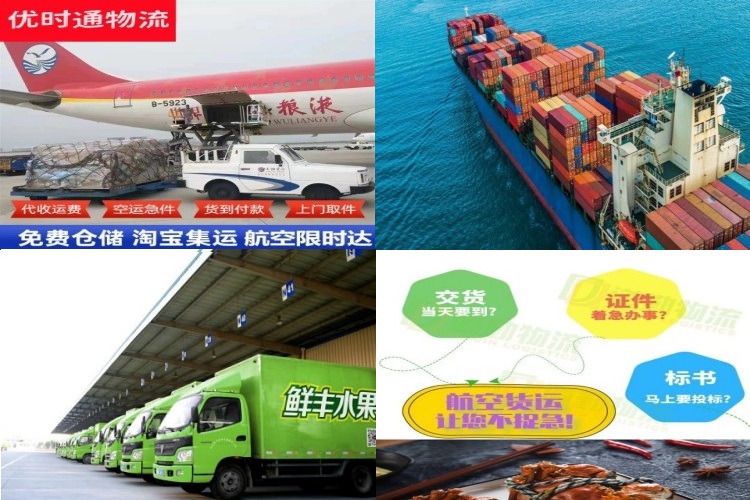 纳雍到北京航空货运公司-纳雍到北京物流专线